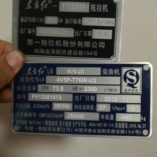 挖掘機銘牌卡特住友現代日立大宇加藤小松神鋼鋁牌鐵牌標牌車身牌