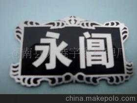 鋁牌鑰匙扣供應商,價格,鋁牌鑰匙扣批發市場 