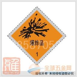承接定做銅牌鋁牌標牌 品牌 承接定做銅牌鋁牌標牌 采購 圖片 批發
