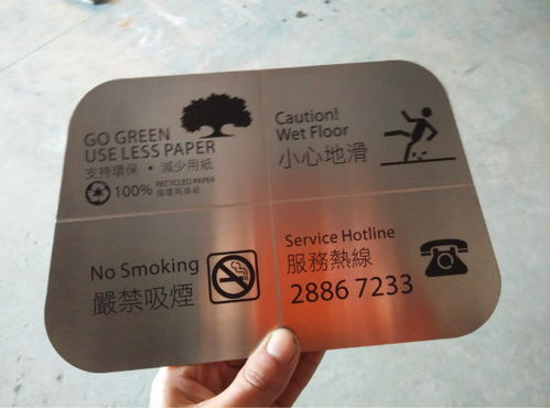 廣州茂美加工廠 鋁腐蝕標牌制作廠家 番禺石碁鎮腐蝕標牌制作