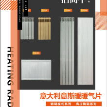 河南意斯暖節(jié)能環(huán)保設(shè)備有限公 供應(yīng)產(chǎn)品